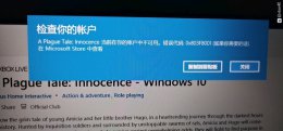 xgp地区不支持解决教程
