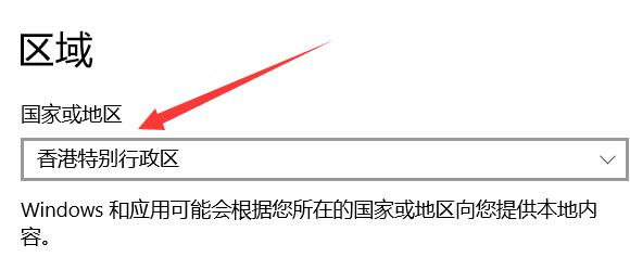 xgp地区不支持解决教程