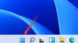 win11睡眠唤醒密码设置方法 win11怎么设置休眠后打开需要密码