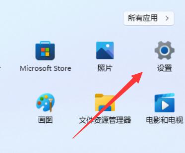 win11睡眠唤醒密码设置方法