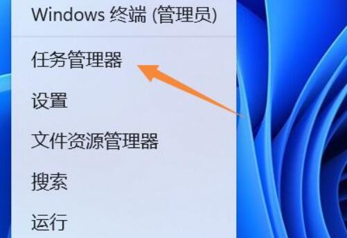 win11查看开机启动项方法