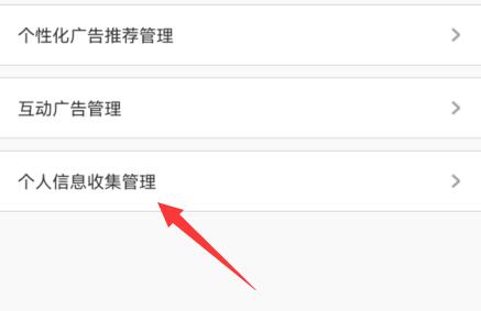 uc浏览器定位功能开启方法