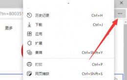 win11浏览器主页设置方法 win11如何设置浏览器主页
