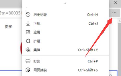 win11浏览器主页设置方法