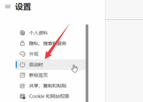 win11浏览器主页设置方法