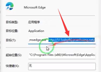 win11浏览器变成360改回来方法