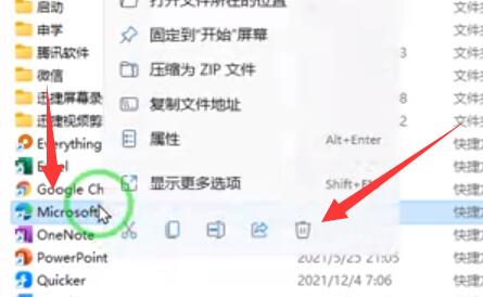 win11浏览器变成360改回来方法