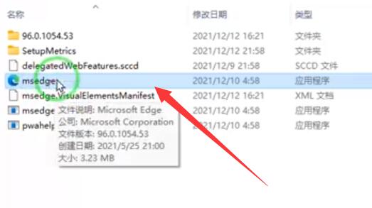 win11浏览器变成360改回来方法