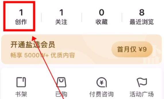 知乎自己的评论查看方法