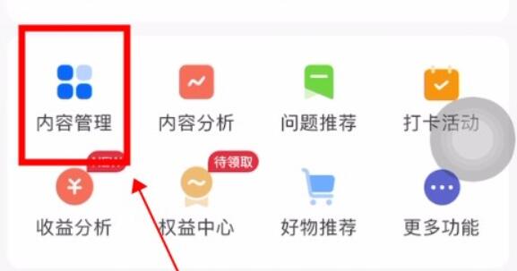 知乎自己的评论查看方法