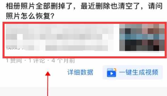 知乎自己的评论查看方法