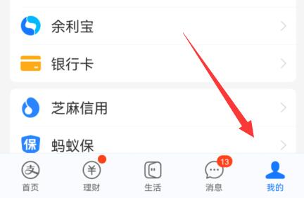 知乎会员自动续费取消方法