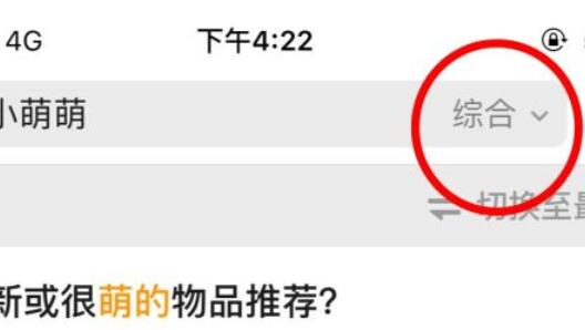 知乎好友添加方法