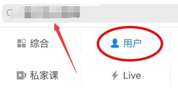 知乎好友添加方法