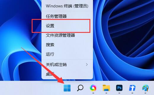 win11切换大小写有弹窗解决教程