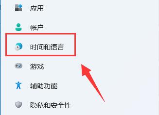 win11切换大小写有弹窗解决教程