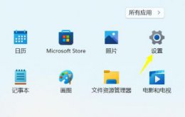 win11卸载更新的后果介绍 windows11卸载更新是什么意思