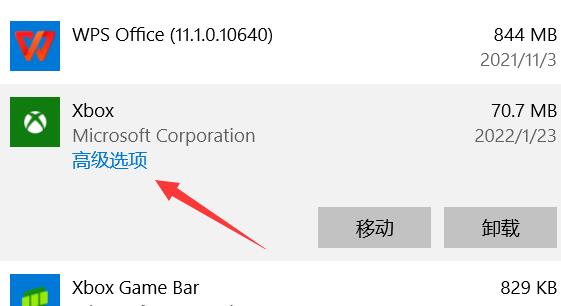 xgpeaplay下不了解决教程