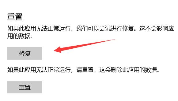 xgpeaplay下不了解决教程