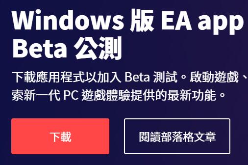 xgpeaplay下不了解决教程
