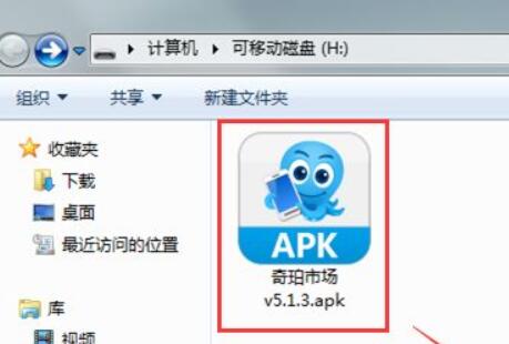 天猫魔盒连接电视方法