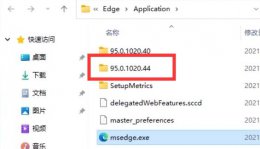 win11卸载edge详细方法 win11自带浏览器edge怎么卸载