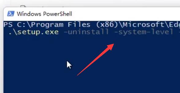 win11卸载edge详细方法