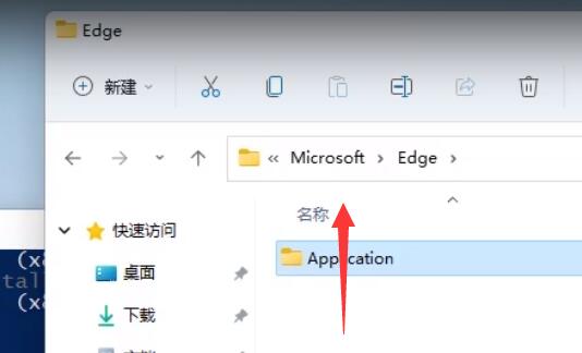 win11卸载edge详细方法