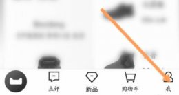 天猫商品券怎么领 天猫购物券使用方法