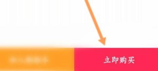 天猫购物券使用方法