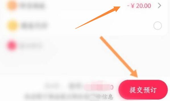 天猫购物券使用方法