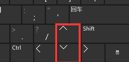 win11快捷键调声音方法