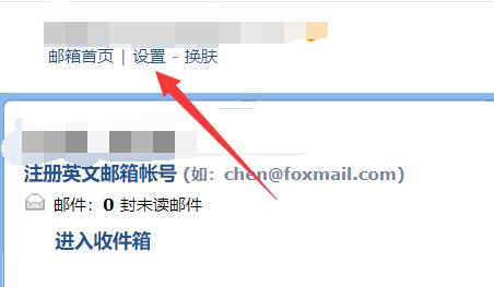 qq邮箱默认关闭IMAP服务打开方法