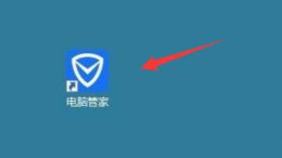 查看硬盘的使用时间 win11查看硬盘使用时间方法