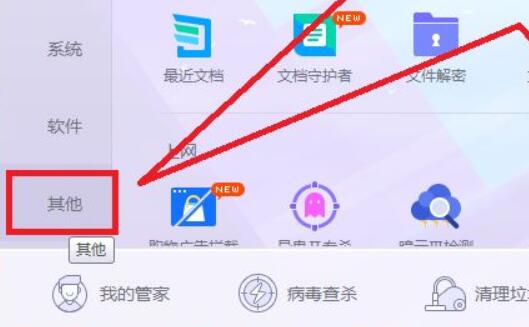 win11查看硬盘使用时间方法