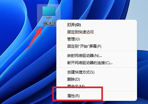 win11配置环境变量方法