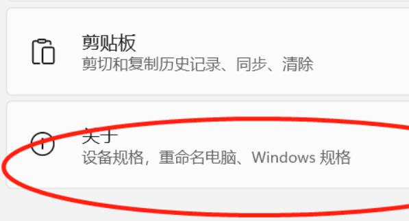 win11配置环境变量方法
