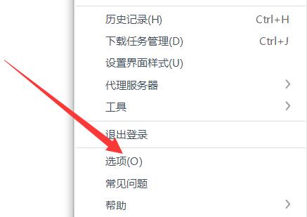qq邮箱默认下载的文件位置