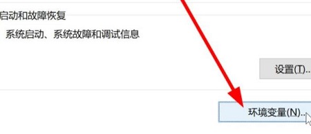 win11配置环境变量方法