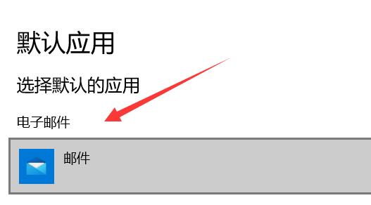 qq邮箱默认浏览器设置方法