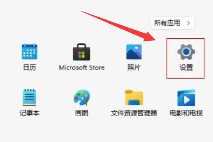 win11自动删除文件解决教程
