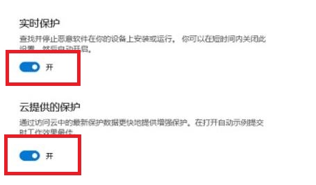 win11自动删除文件解决教程