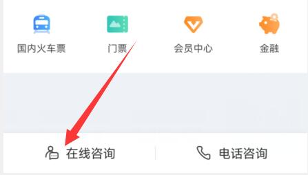 携程司机注册方法