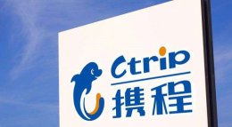 去哪儿和携程对比 去哪旅行和携程哪个好