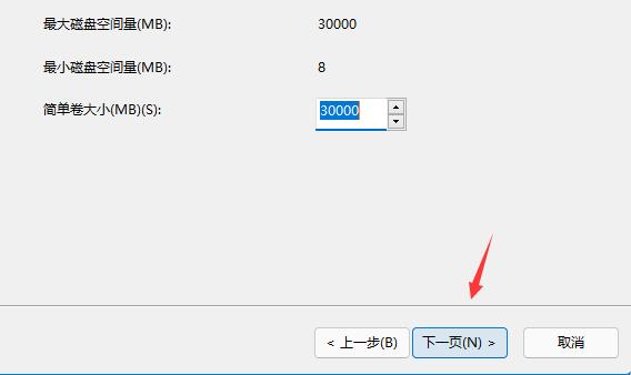 win11磁盘分区恢复回去方法