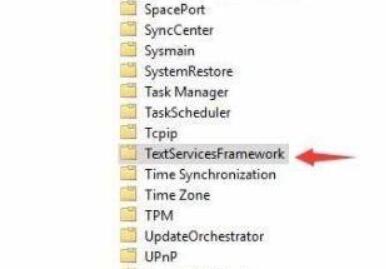 win11输入法切换不出来解决教程