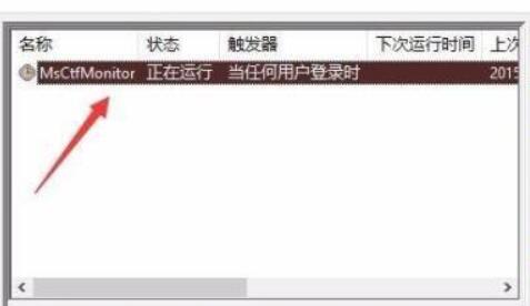 win11输入法切换不出来解决教程