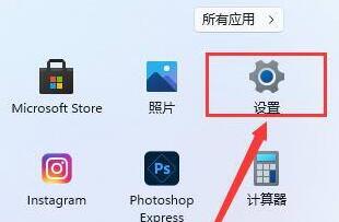 win11补丁更新详细方法