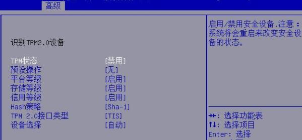 win11补丁更新安装失败解决教程