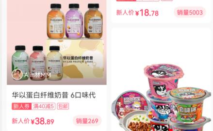 蘑菇街收藏宝贝方法